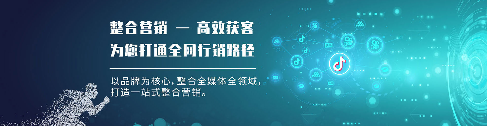 章丘sem投放