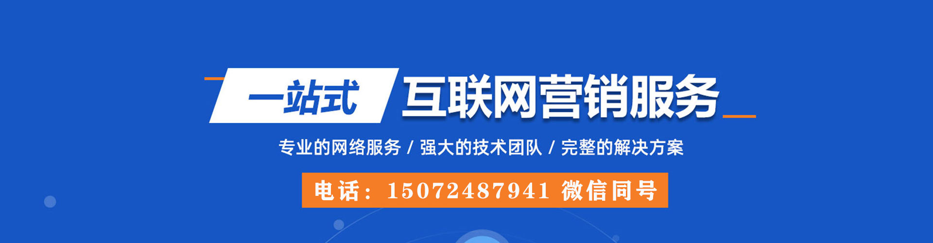 章丘信息流平台