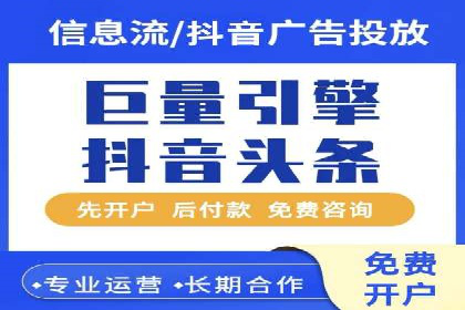 案例剖析：SEM外包公司如何提升企业网站流量
