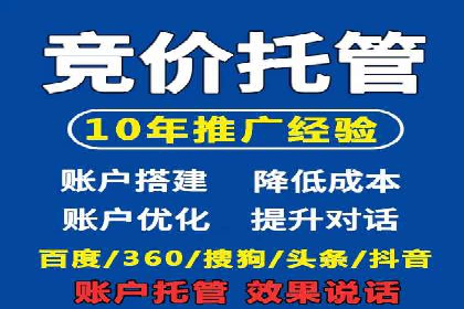 SEM竞价实战：案例展示效果优化策略